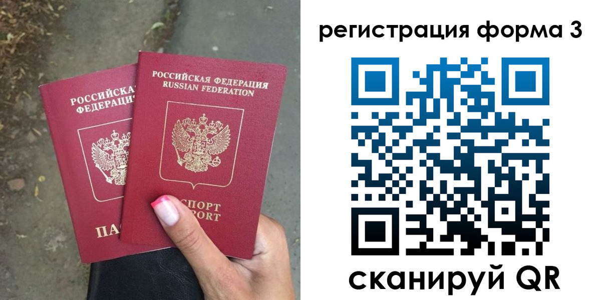 временная регистрация гарантия в Краснокамске