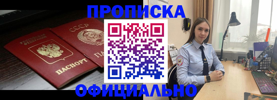 регистрация для дет. сада в Краснокамске